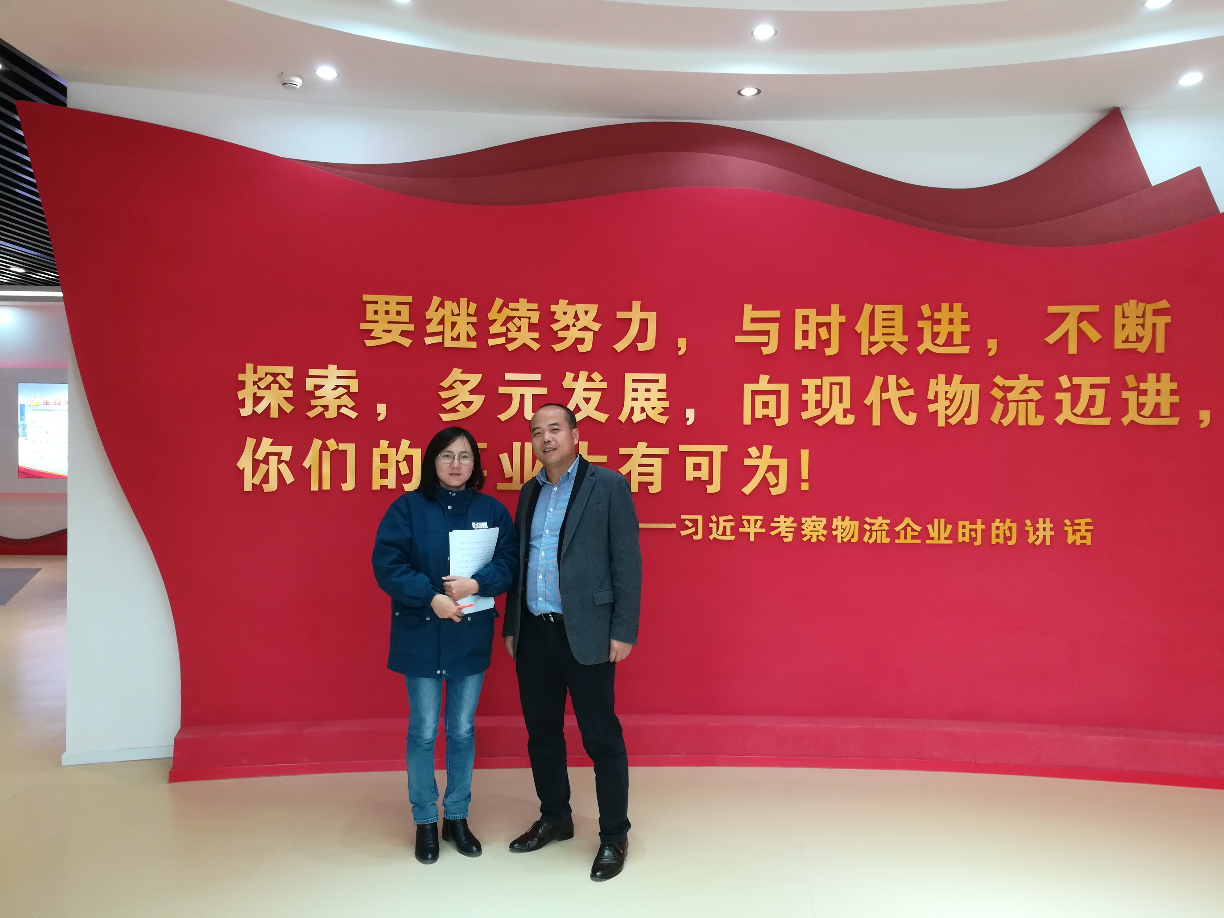 云南寶象物流集團(tuán)客戶見